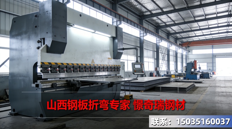 山西憬奇瑞钢材钢护筒加工推广 (14).jpg