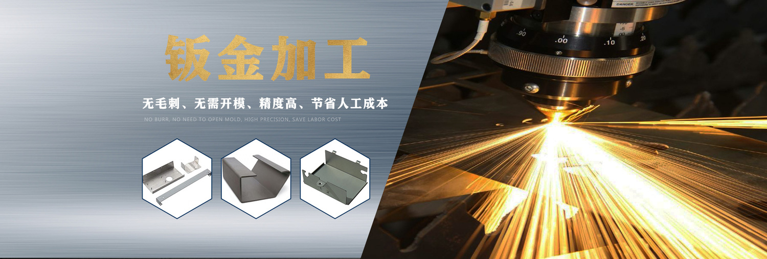 激光切割04.jpg