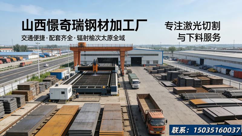 钢板卷圆加工厂文章与图片生成 (12).jpg