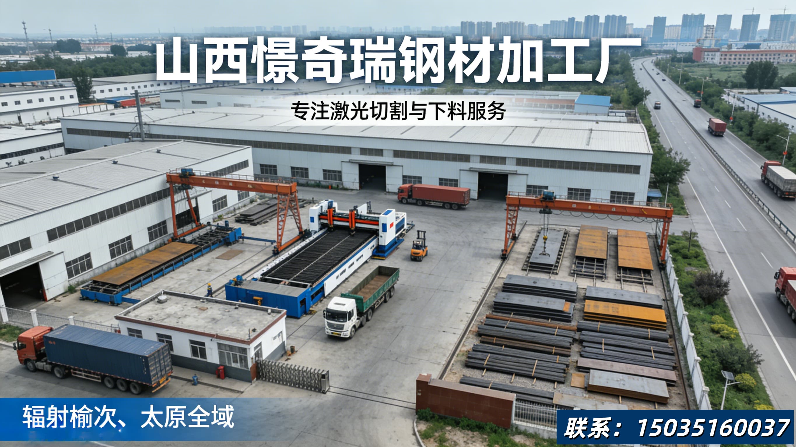 钢板卷圆加工厂文章与图片生成 (11).jpg