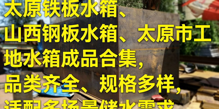 钢板卷圆加工厂文章与图片生成 (17).png