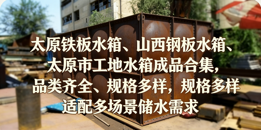 钢板卷圆加工厂文章与图片生成 (20).png